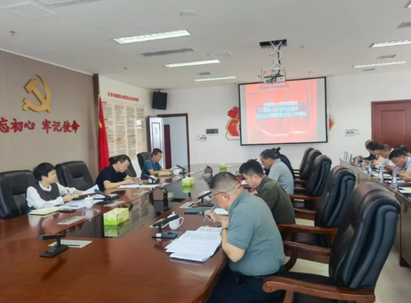 市城投公司召开贯彻落实市第六次党代会精神 推动公司高质量发展工作会议